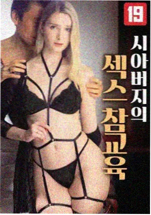 韩剧沉默的证词封面图